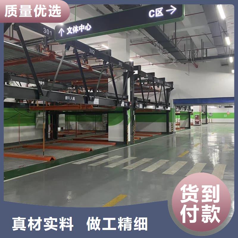 機(jī)械車位二層怎么下來(lái)批發(fā)廠家