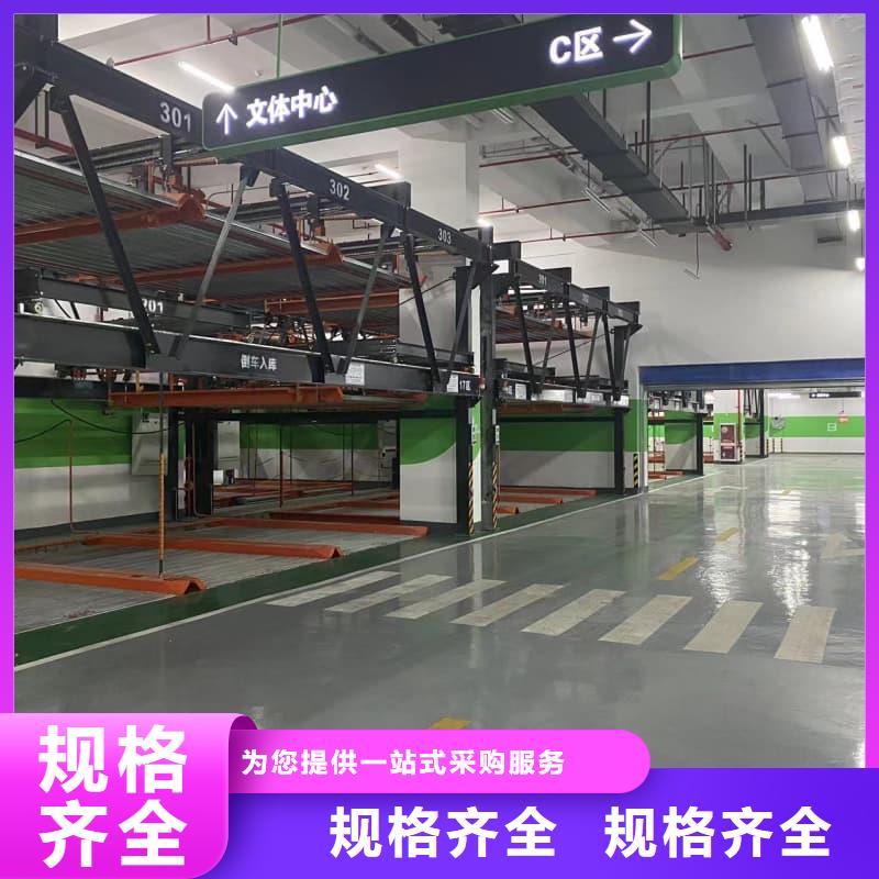 廠(chǎng)家批量供應(yīng)機(jī)械車(chē)位使用年限