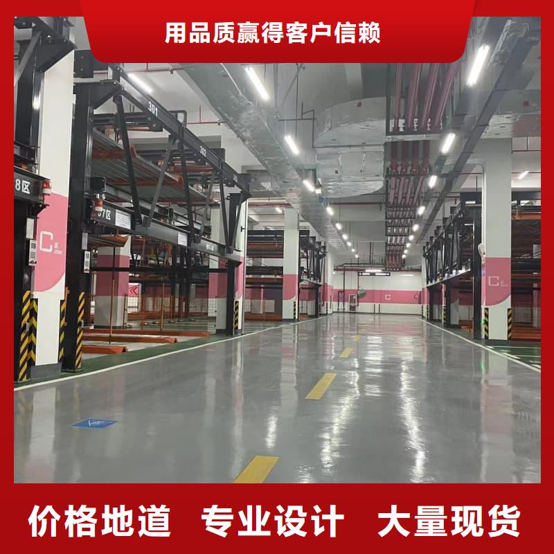 機(jī)械車位二層怎么下來不怕同行比質(zhì)量
