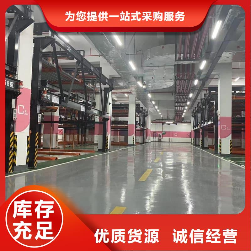 機(jī)械車位可以買賣嗎質(zhì)保時(shí)間長