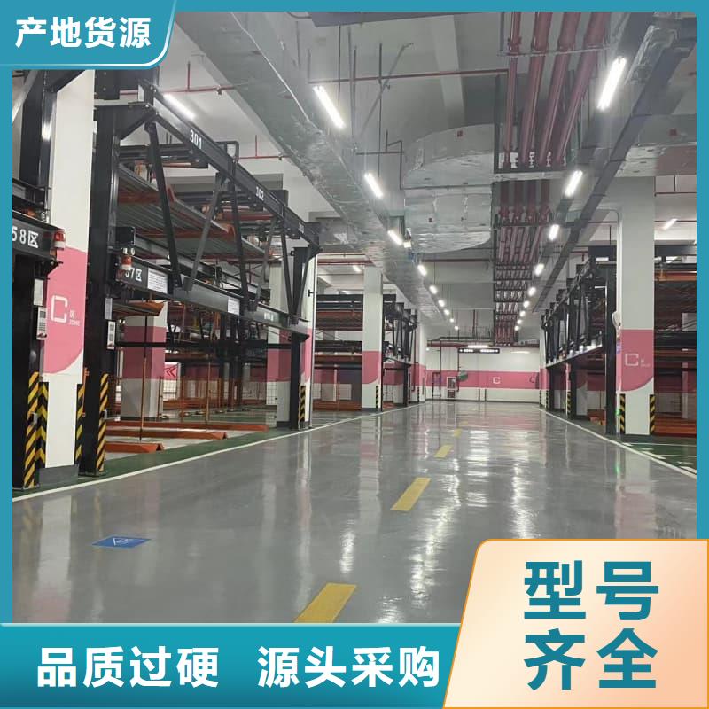 優(yōu)惠的機(jī)械車位停車演示供應(yīng)商