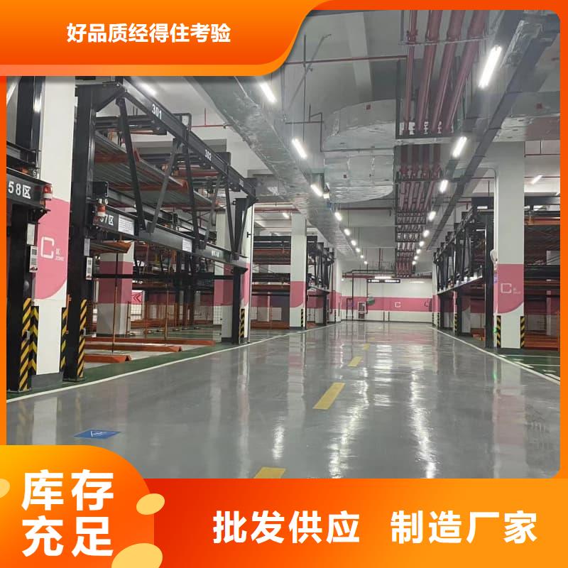 優(yōu)質(zhì)的立體車位寬度標準尺寸-實體廠家可定制