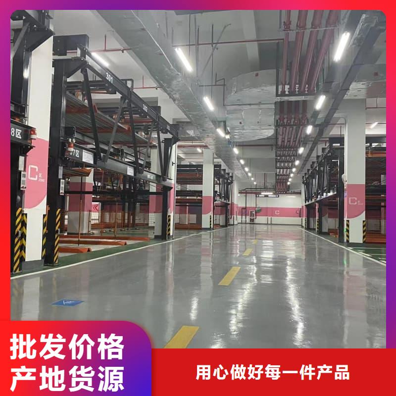 采購(gòu)機(jī)械車位有產(chǎn)權(quán)嗎必看-經(jīng)驗(yàn)豐富