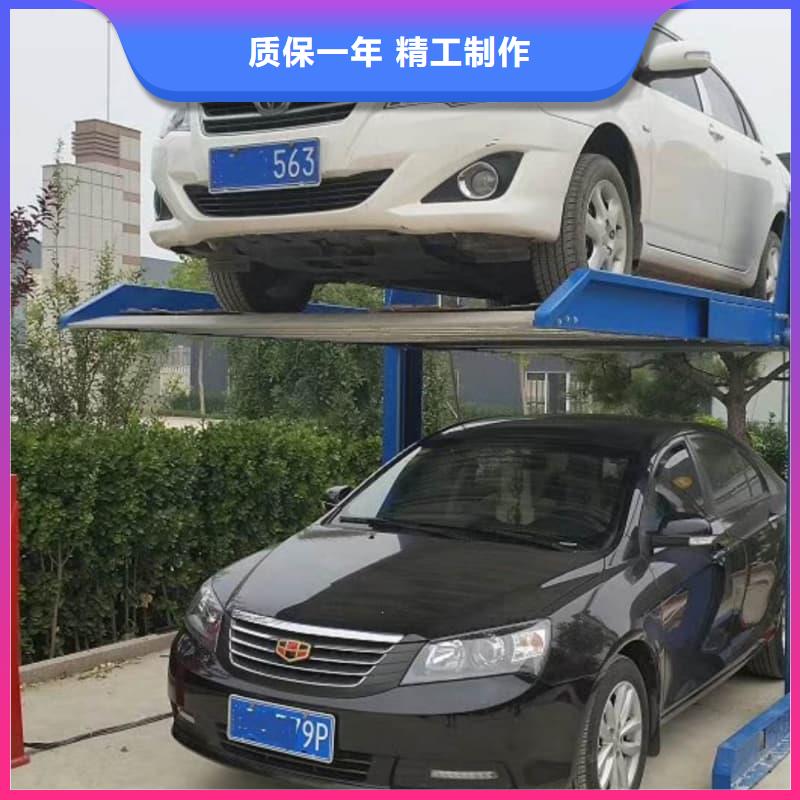 機(jī)械車(chē)位使用年限規(guī)格齊全