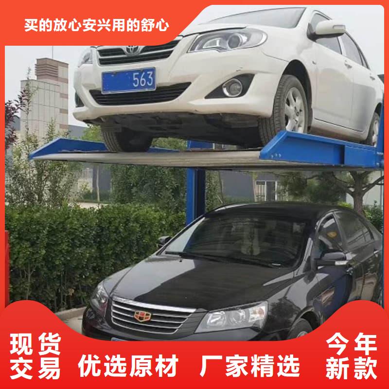 機(jī)械車位尺寸規(guī)范標(biāo)準(zhǔn)價(jià)格低出貨快