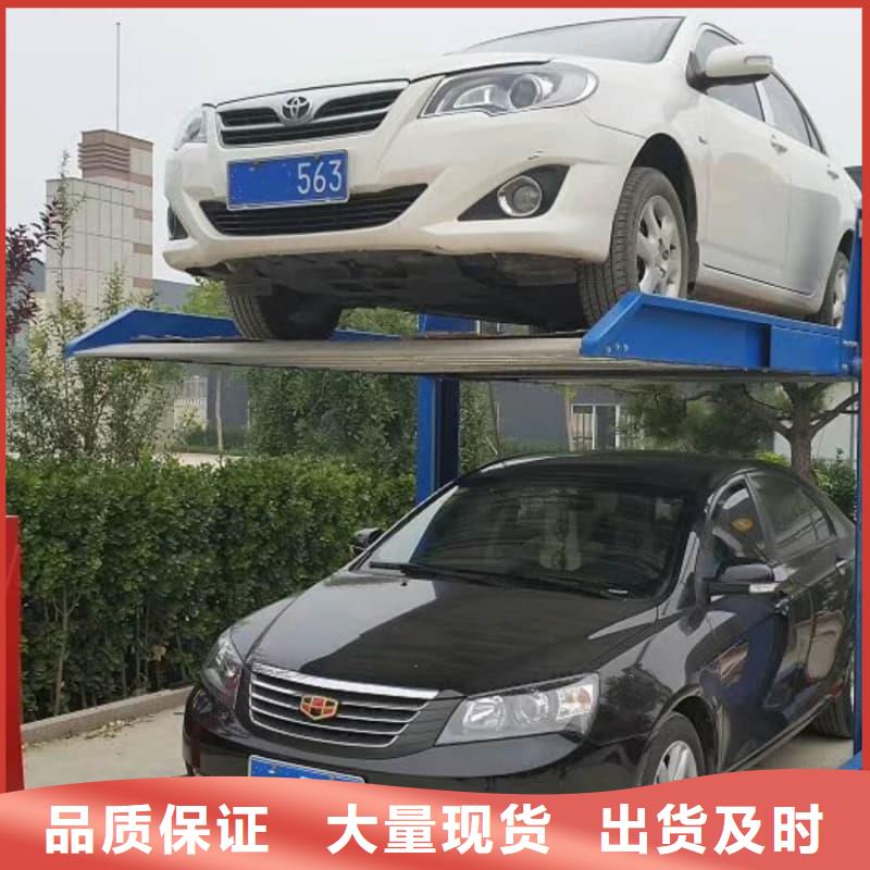 机械车位操作员厂家优惠促销