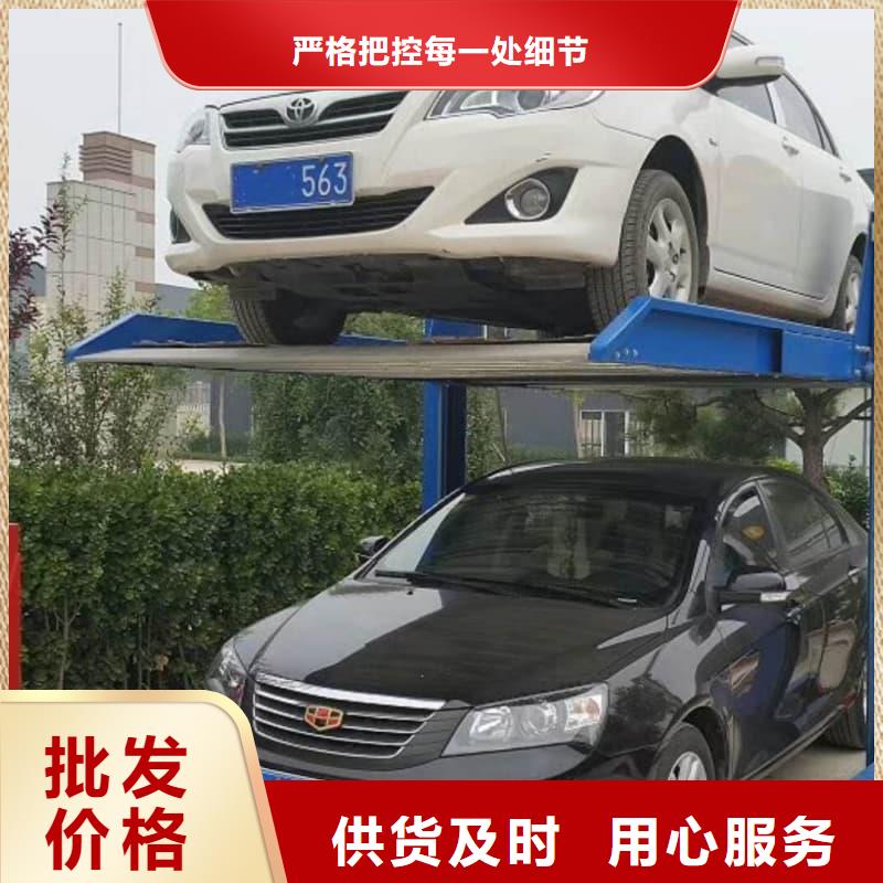 機(jī)械車位是什么意思-咨詢免費(fèi)