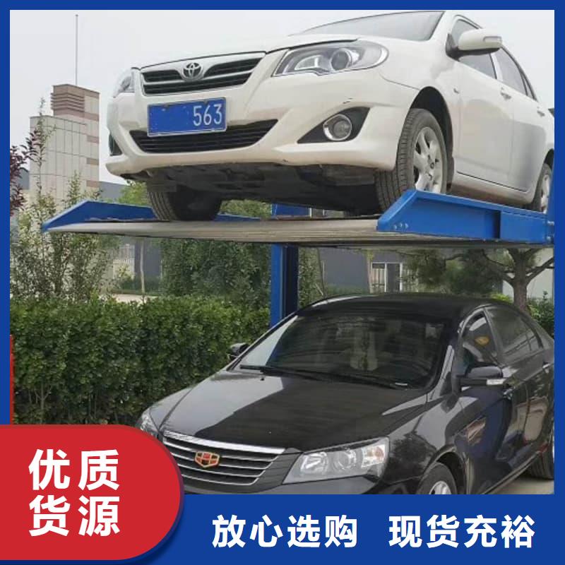 機械車位圖片誠信經(jīng)營廠家