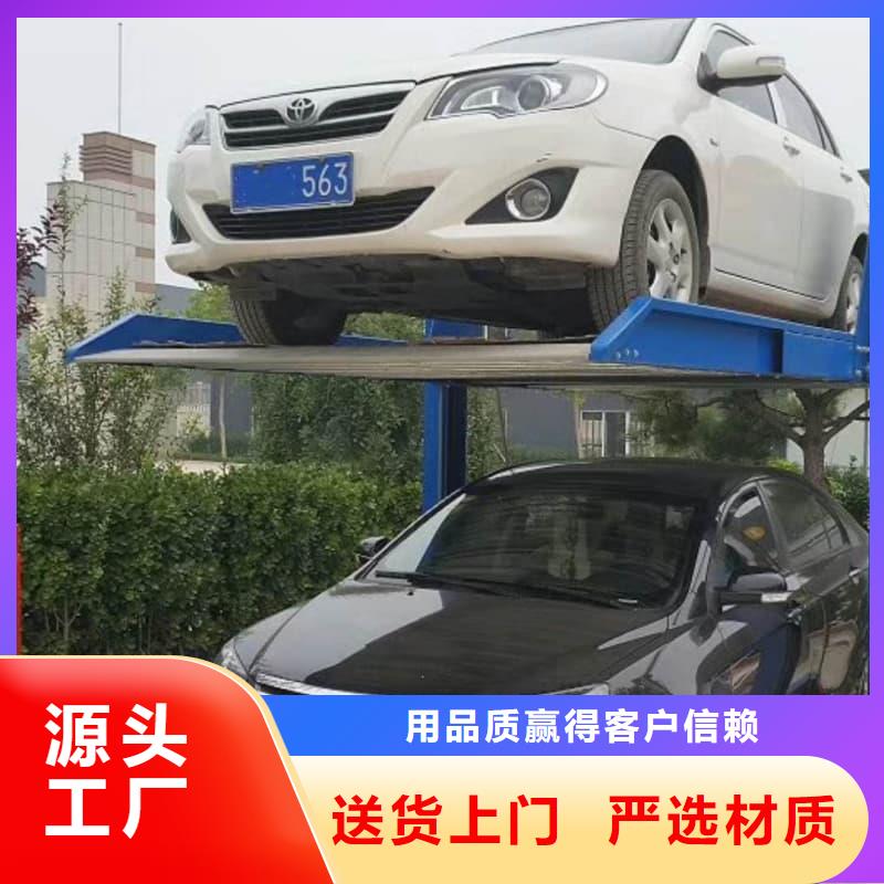 機(jī)械車位和普通車位哪個(gè)好廠家-現(xiàn)貨充足