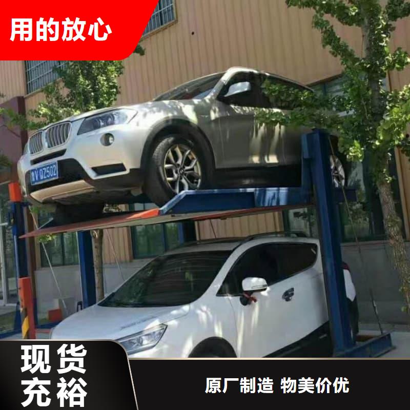 優(yōu)惠的機械車位停車演示供應(yīng)商