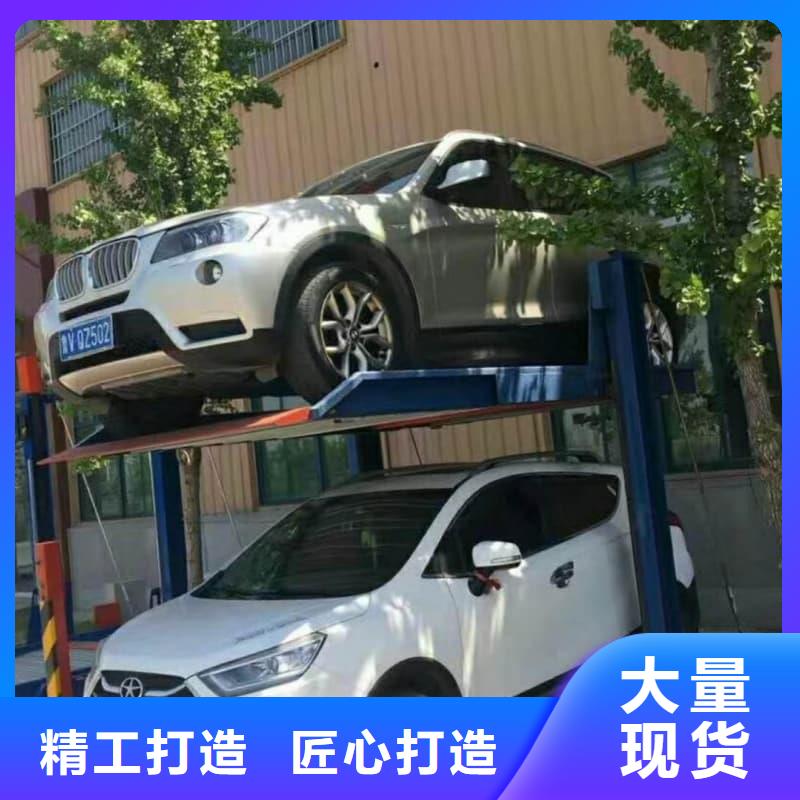 机械车位的标准尺寸是多少工厂直销