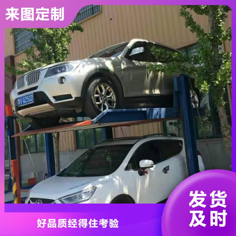 機(jī)械車位停車演示多重優(yōu)惠
