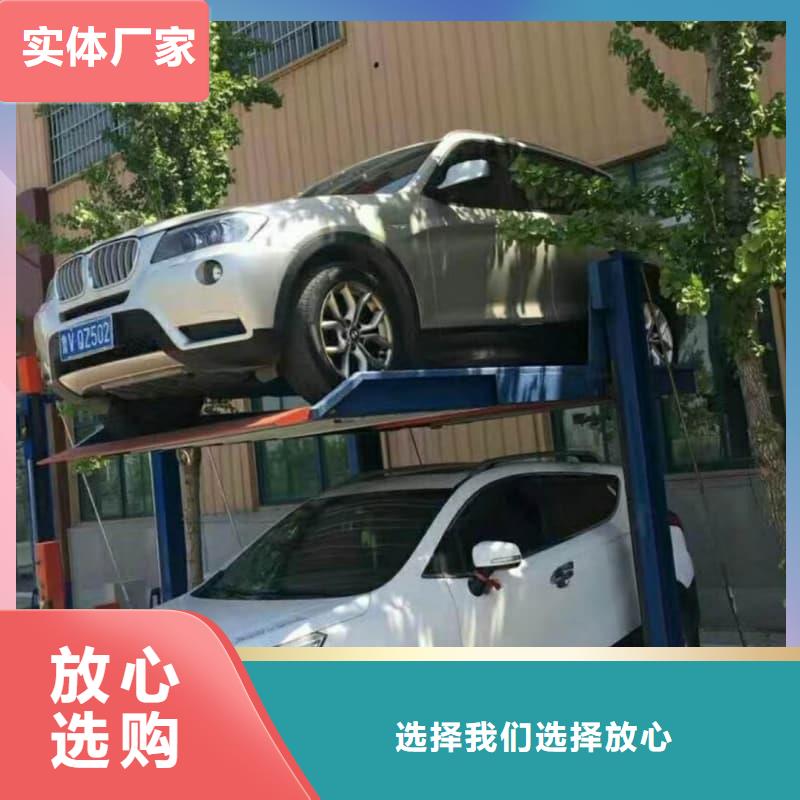 有現(xiàn)貨的機械車位的標準尺寸是多少廠家