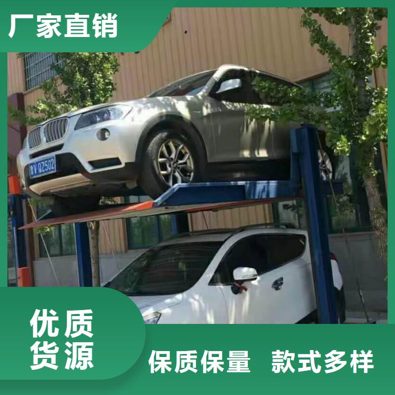 機(jī)械車位是什么意思-聯(lián)系方式