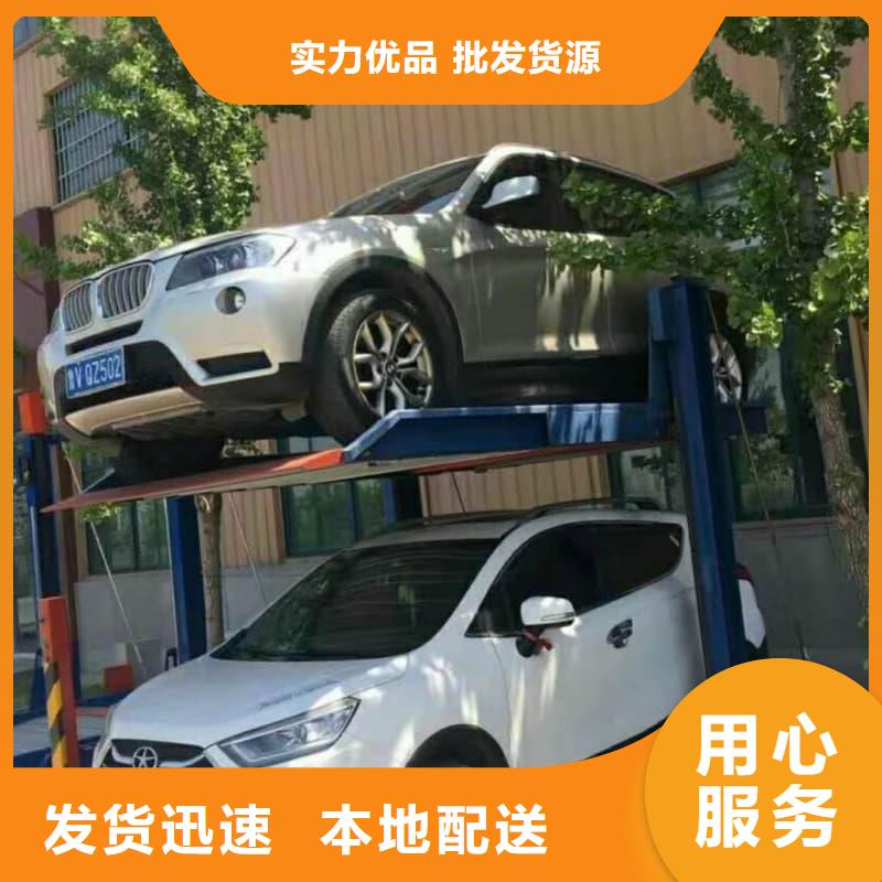 機械車位圖片正規(guī)廠家