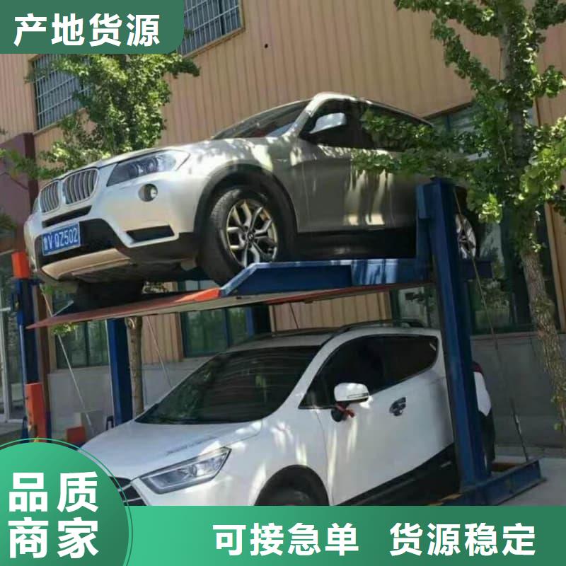 机械车位是什么意思-机械车位是什么意思量大从优