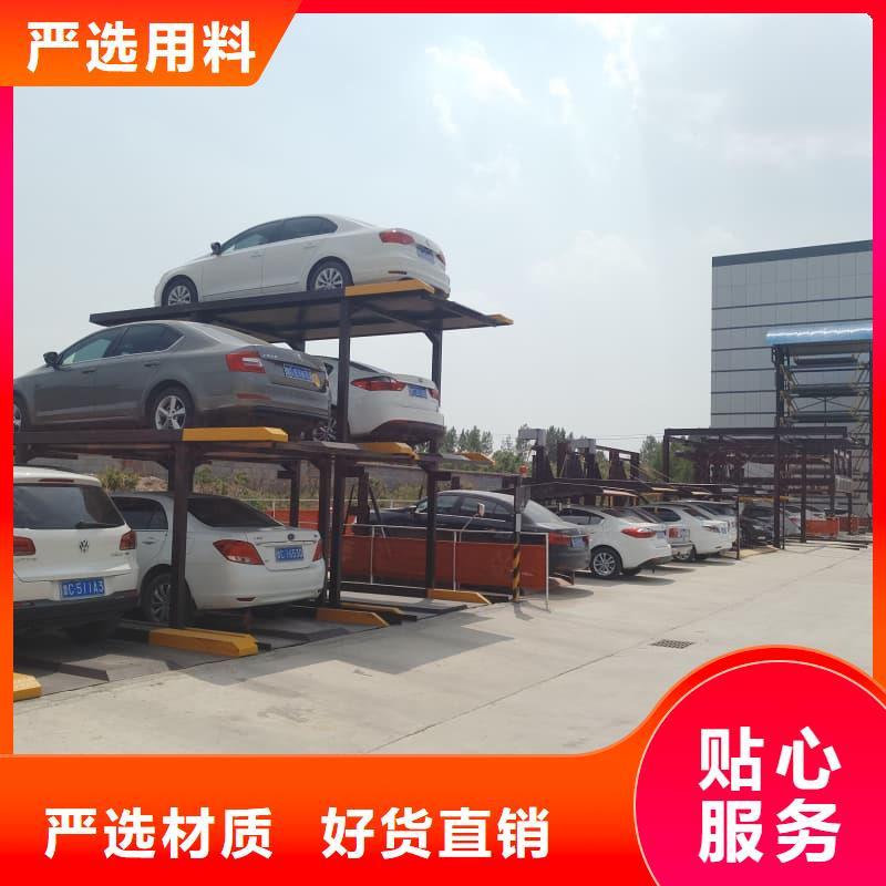 性价比高的机械车位是什么意思经销商