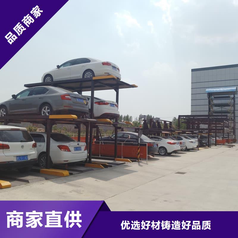 機(jī)械車位尺寸規(guī)范標(biāo)準(zhǔn)免費(fèi)郵寄樣品