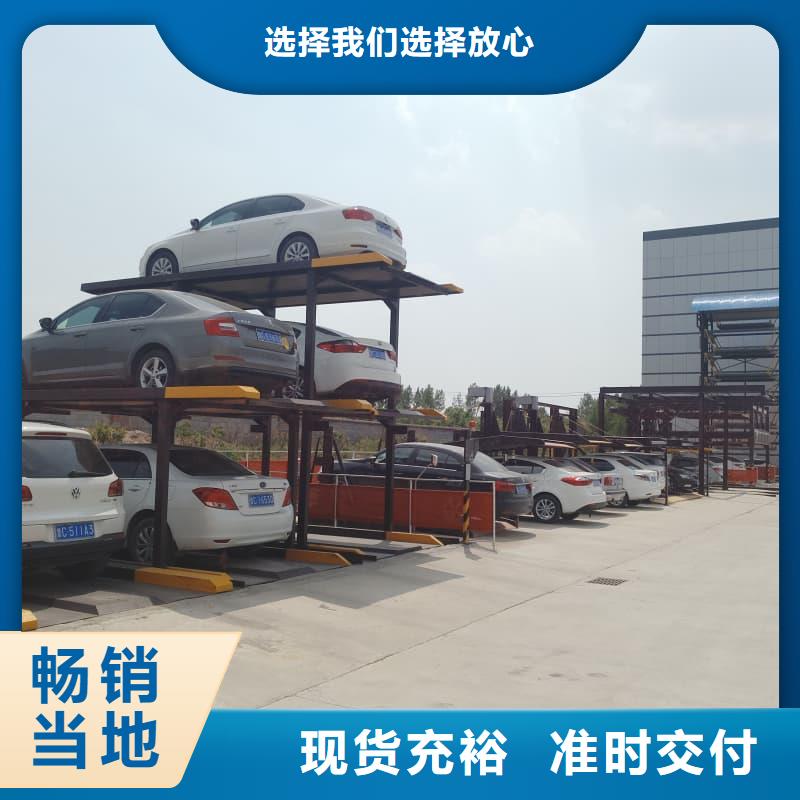 機(jī)械車位停車演示生產(chǎn)廠家-價(jià)格實(shí)惠