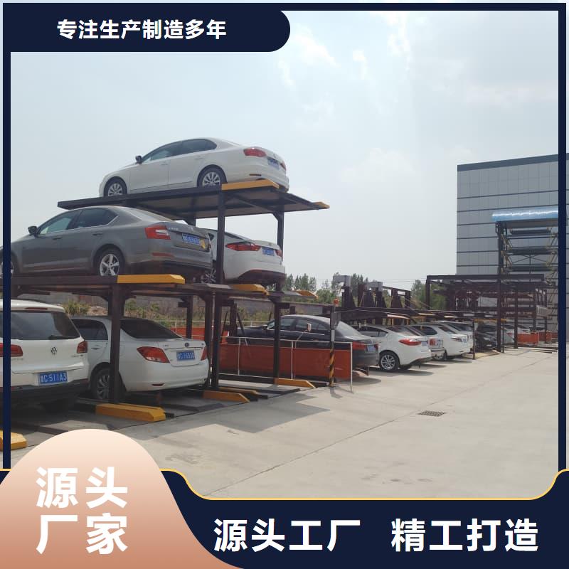 機械車位可以買賣嗎-可送貨上門