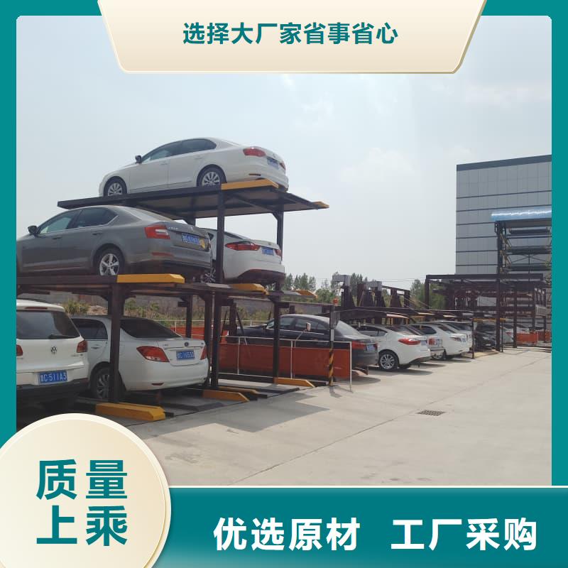 采購機械車位操作員必看-專業(yè)品質(zhì)