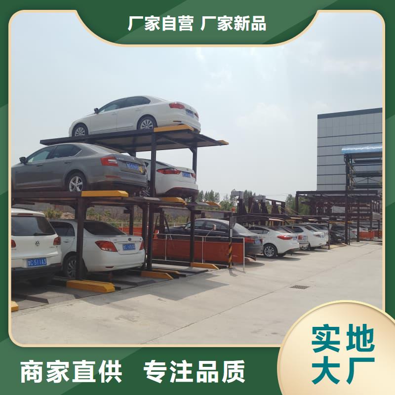 優(yōu)質(zhì)機(jī)械車位可以買(mǎi)賣嗎供應(yīng)商