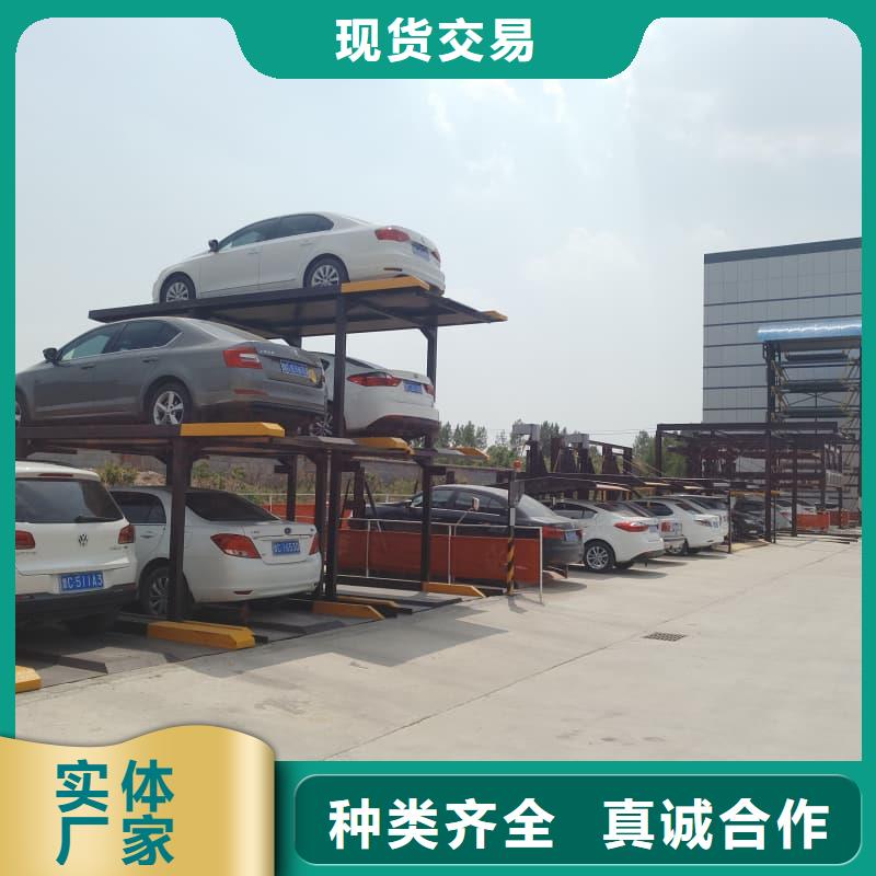 機(jī)械車位尺寸規(guī)范標(biāo)準(zhǔn)實(shí)體廠家質(zhì)量有保障