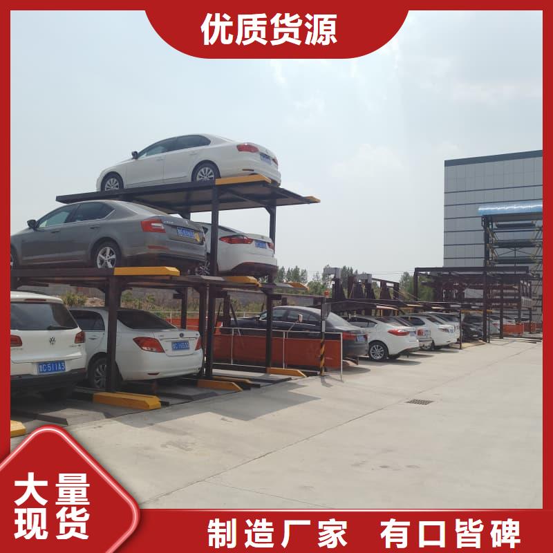 機(jī)械車(chē)位一般多寬送貨上門(mén)