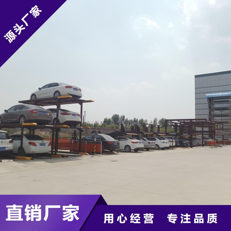 機械車位停車演示全國包郵