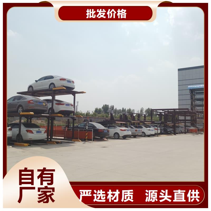 機(jī)械車(chē)位尺寸規(guī)范標(biāo)準(zhǔn)經(jīng)久好用
