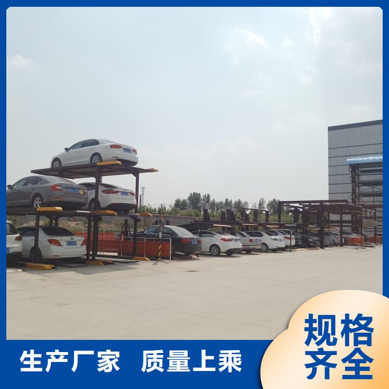 銷售機(jī)械車位使用年限_優(yōu)質(zhì)廠家