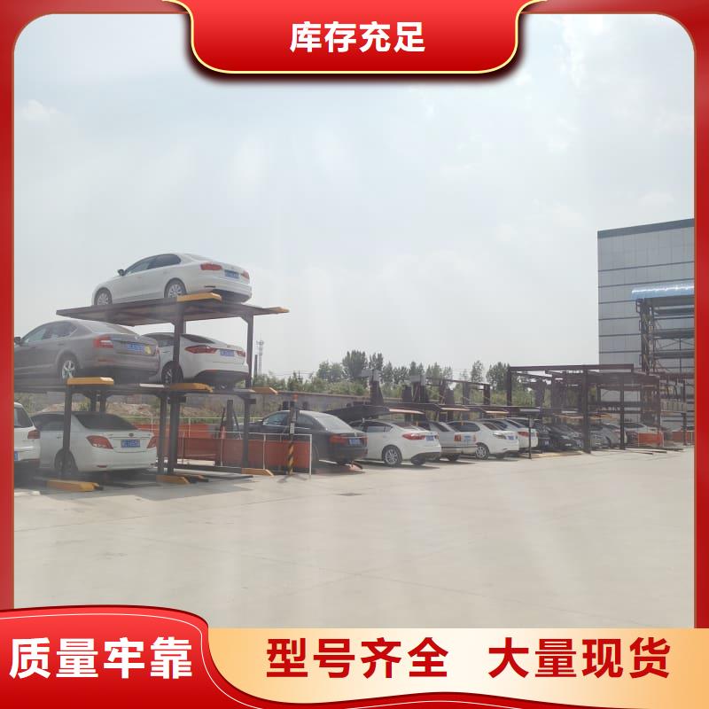 機(jī)械車(chē)位的標(biāo)準(zhǔn)尺寸是多少暢銷(xiāo)全省