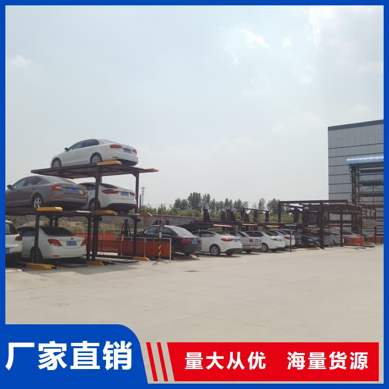 機(jī)械車位是什么意思-信守承諾