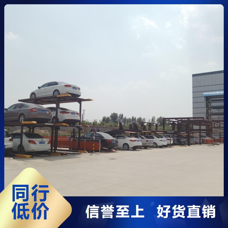 機(jī)械車位可以安裝充電樁嗎直供廠家電話