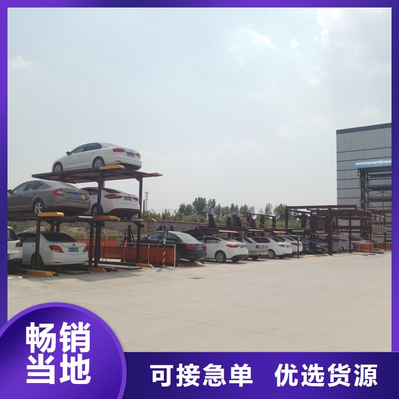 制造立體車庫怎么停車取車的廠家