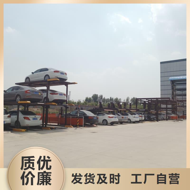廠家批量供應機械車位使用年限