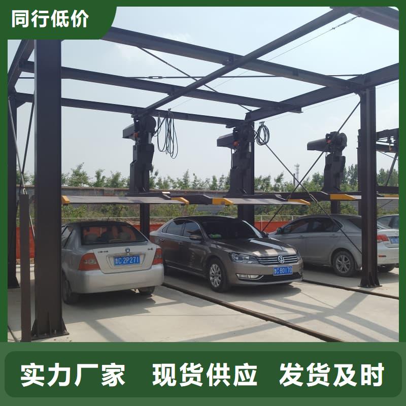 机械车位操作员工艺精良