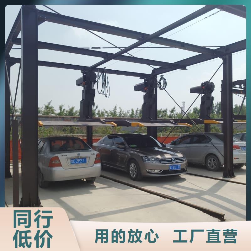 機(jī)械車位停車演示優(yōu)選貨源