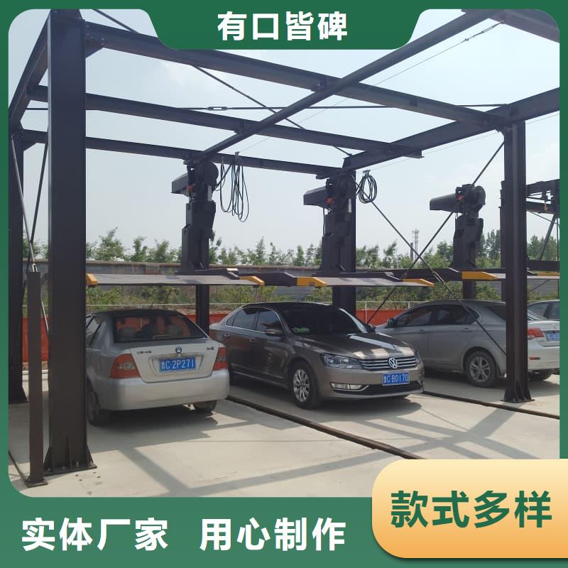 2025歡迎訪問##機械車位的標準尺寸是多少##實體廠家