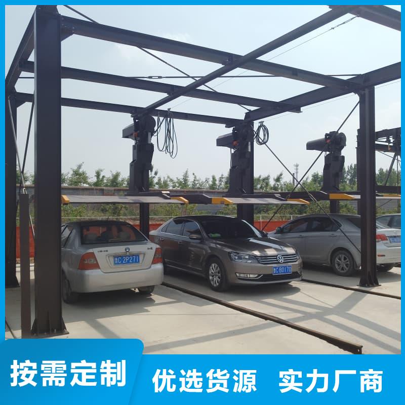 立體車庫十大生產(chǎn)廠家-全國發(fā)貨
