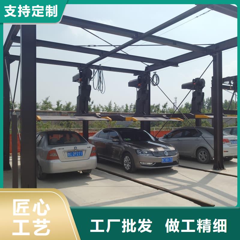 本地性價(jià)比高的機(jī)械車位使用年限標(biāo)準(zhǔn)廠家