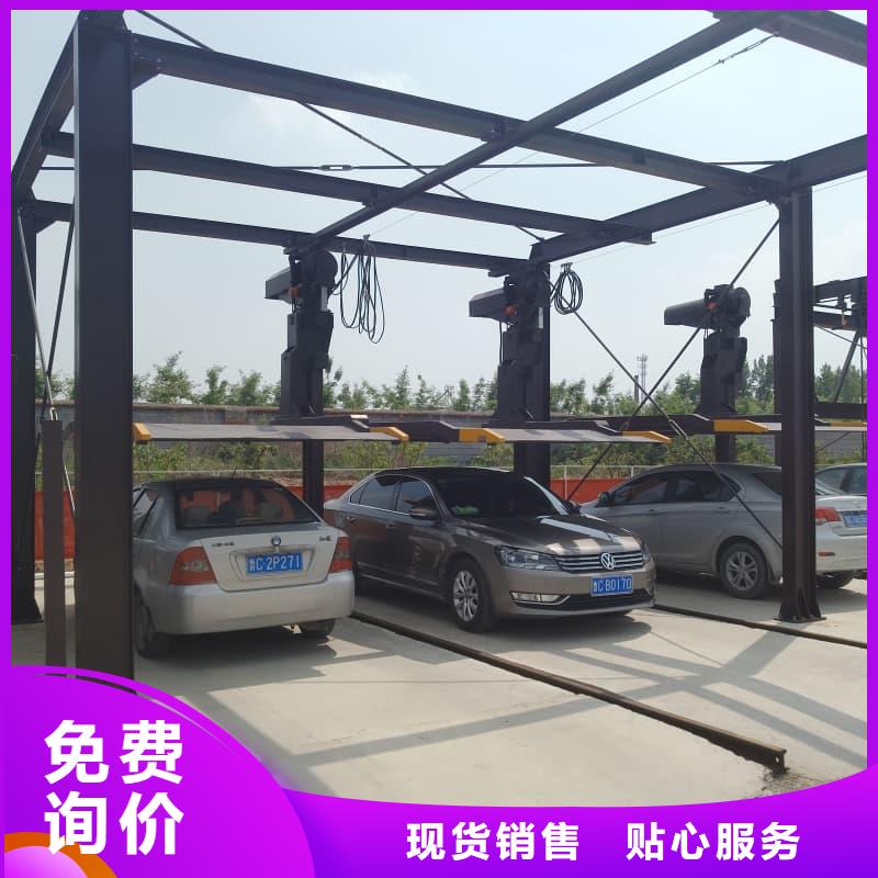 機械車位尺寸規(guī)范標準廠家服務熱線