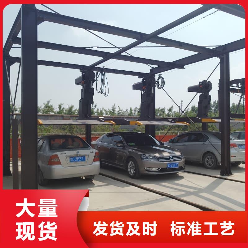 性價(jià)比高的機(jī)械車位二層怎么下來(lái)