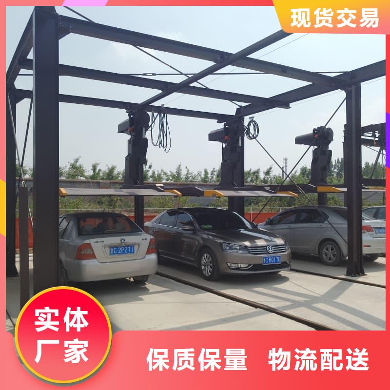 優(yōu)質(zhì)機(jī)械車位的標(biāo)準(zhǔn)尺寸是多少生產(chǎn)廠家