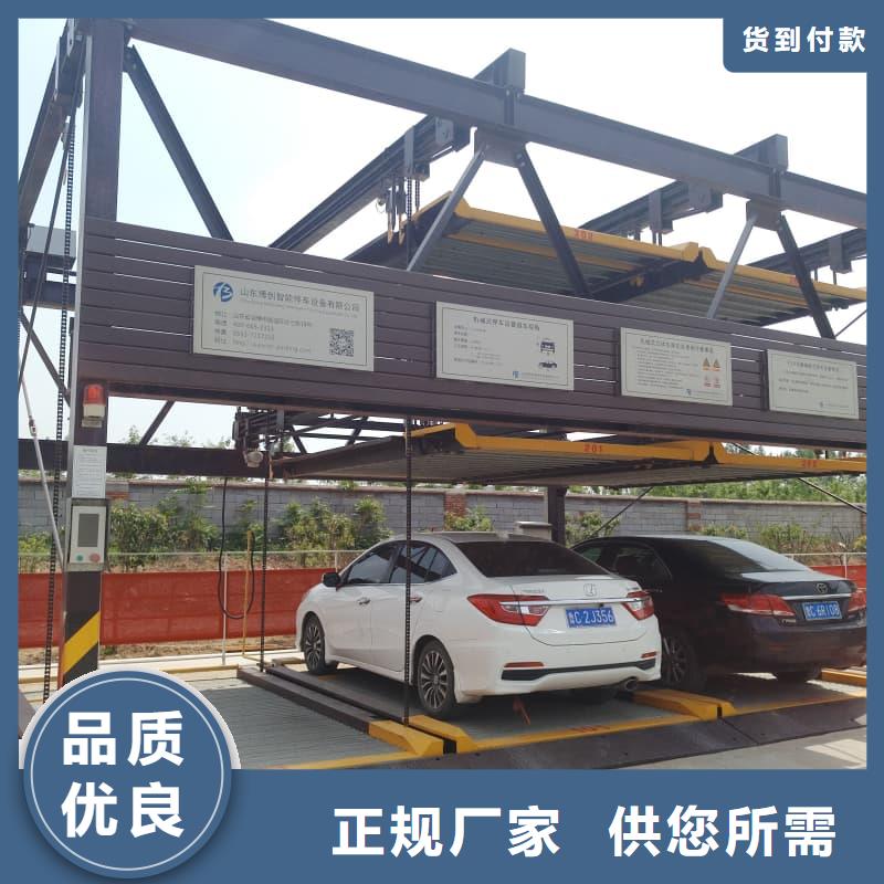 實力雄厚的機械車位是什么意思生產廠家