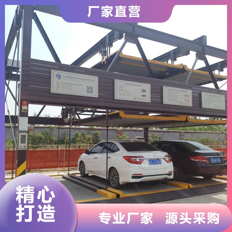 機(jī)械車位二層怎么下來優(yōu)品