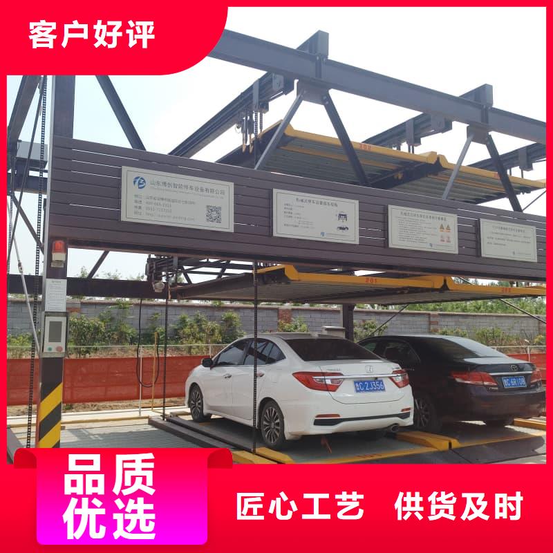 機械車位停車演示材質(zhì)好