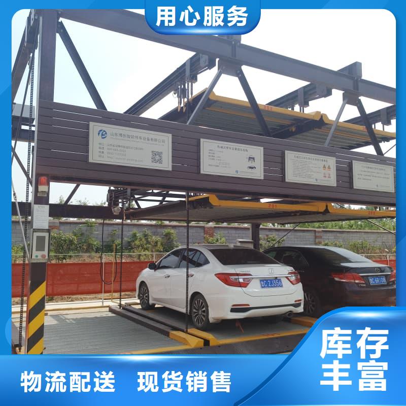 機(jī)械車位使用年限、機(jī)械車位使用年限生產(chǎn)廠家-庫存充足