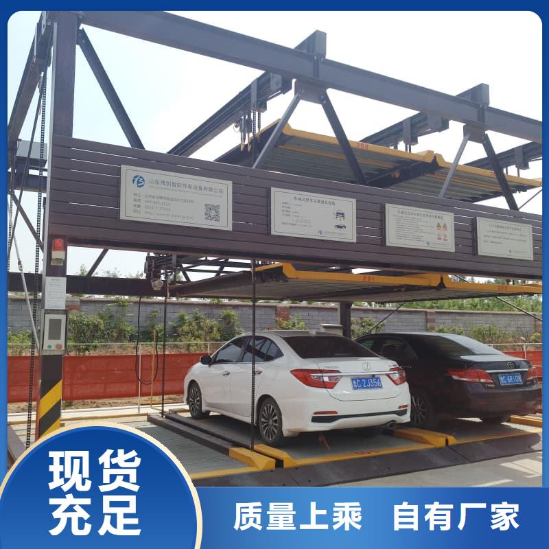 机械车位一般多宽批发零售均可