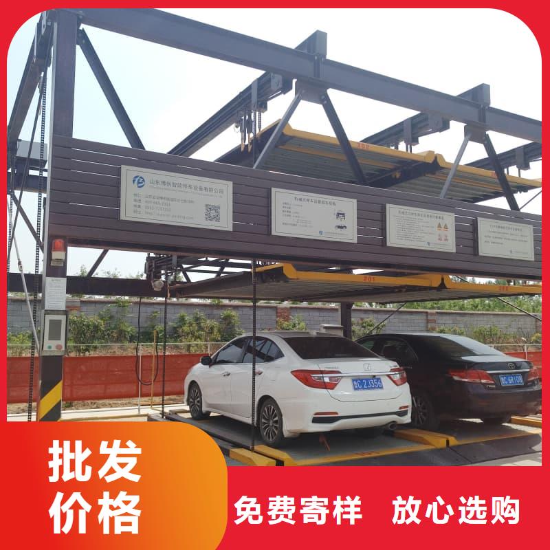 機械車位尺寸規(guī)范標準讓利批發(fā)